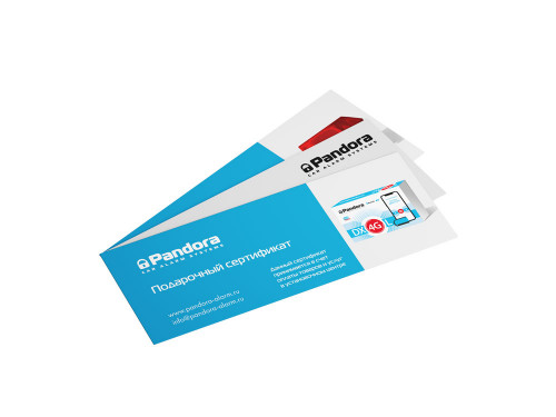 Подарочный сертификат Pandora DX-4GL с установкой