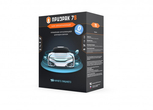 Призрак 7S/BT 