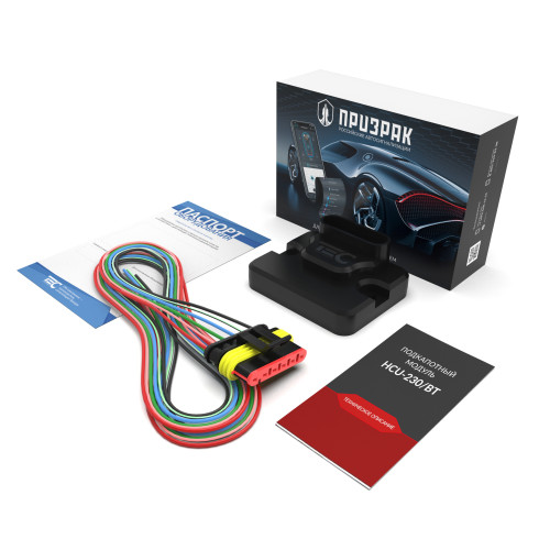 Призрак HCU-230 BT 