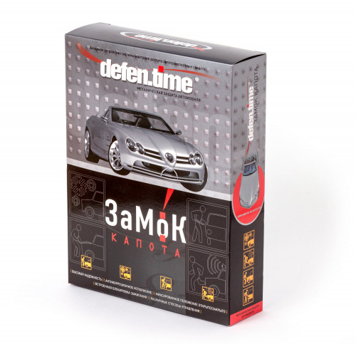 Defen Time V1 замок капота