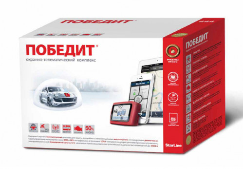 StarLine Победит