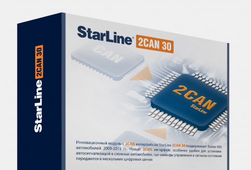 StarLine 2CAN 30