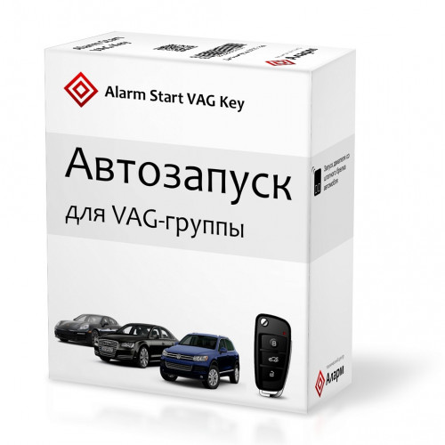 Автозапуск без сигнализации: как работает и стоит ли? - Alarm