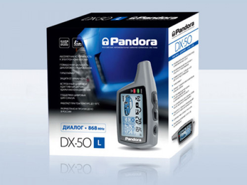 Pandora DX-50L