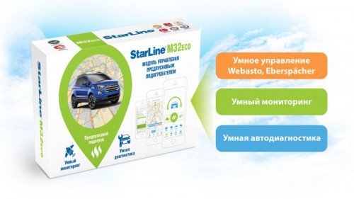 StarLine M32 eco