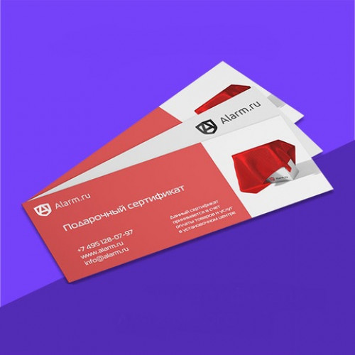 Подарочный сертификат номиналом 5 000 рублей