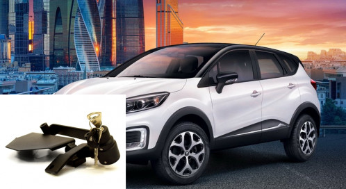 Гарант Консул на КПП RENAULT KAPTUR*/2016-2018/*А+*P~KAPTUR*/2019-/*А+*P 33025.L