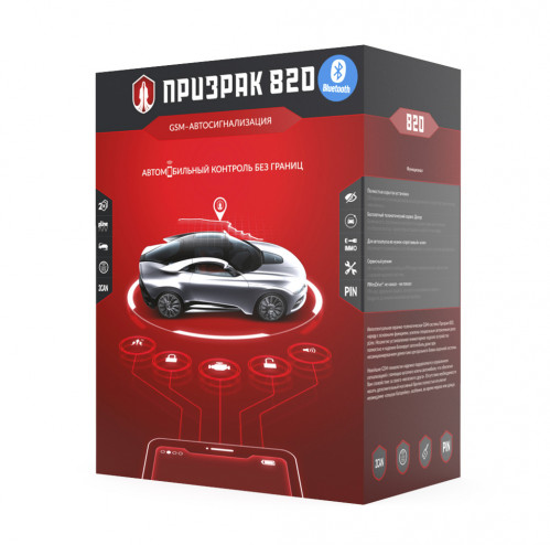 Призрак 820 BT