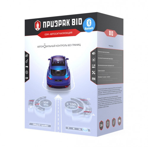 Призрак 810 BT