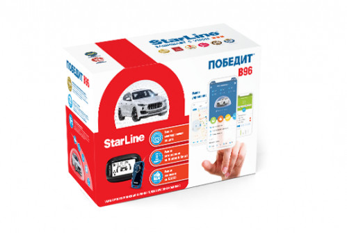 StarLine Победит B96